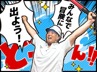 フジガード株式会社　徳島営業所　※勤務地：徳島市 仲間がいるって、最高だろ？
交通の平和は、チームでつくる！
職歴が空白？経験がない？
大丈夫！選考には関係なし◎