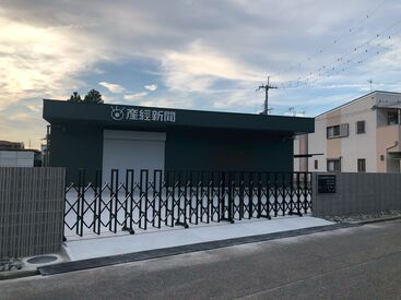 スタッフ同士の仲は非常に良く、
退勤後にお出かけやBBQの予定を立てることもあります♪
入社後もすぐに馴染める職場環境です☆