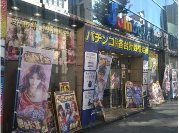 週2日～＆早番・遅番が選べる！
髪色自由で、自分らしく働こう♪