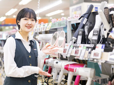 【経験&知識不問】販売ノルマもありません!
「家電に興味がある」「もっと詳しくなりたい」etc.
応募理由はこれだけでもOK♪