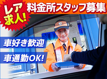「長時間勤務って大変そう」そんなイメージを覆すのがこの仕事！
実働16時間に対して休憩4時間40分＋仮眠4時間の好待遇★
