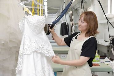 ≪やりがいのあるお仕事≫
ウエディングドレスや着物など、
日常では触れることのない
衣装のクリーニングを行う会社です！