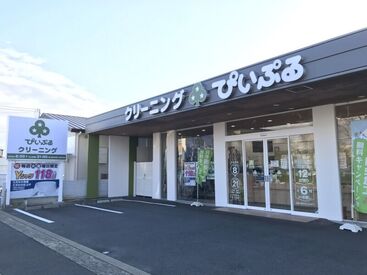 「家計の足しに平日の午前中だけ」「学校のない休日だけ」など
生活に合わせて勤務OK!
プライベートとの両立も問題ナシ!