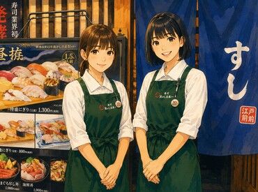 20代も活躍中！飲食未経験の方も多数！
全国出張面接もOKなので遠方からも♪