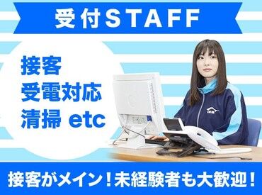 イトマンスイミングスクール神戸御影【112】 シフトは調整しやすいので、
Wワークや学校・家庭との両立もしやすい環境です！
