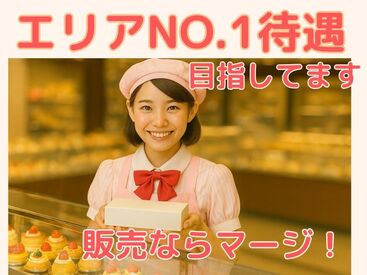 株式会社マージ 