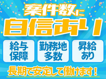 2026年春に卒業予定の高校生（新大学生）もOK！
スポーツ大会・大型フェスなど、好きなときに興味のあるイベントで働ける！

