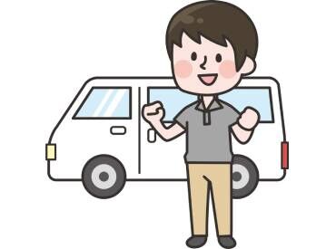 株式会社ジャパンスポーツ運営　＊アサヒスポーツクラブ千里 ＜アサヒスポーツクラブ千里＞
会員様の送迎スタッフ募集中！
運転スキルを活かしてみませんか？