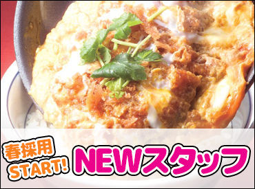 おいしいまかないがなんと【半額】で食べられます♪
家計にも嬉しい◎