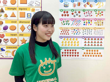 週1日～OK！家事が終わった後、授業が終わった後など、空いた時間を活用して充実した日々に♪