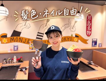 髪色もネイルも自分らしく♪