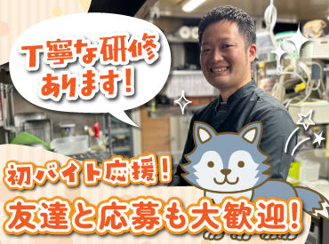 人気の居酒屋で料理のお仕事に挑戦♪
盛付けや洗い物などの簡単なお仕事から！
丁寧な研修があるから未経験さんも安心◎