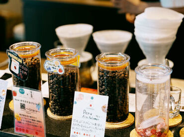 《うれしい福利厚生♪》
有給制度あり/無料ドリンクあり
社割でコーヒー豆などの購入可etc.