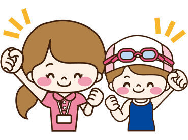 フィットネスクラブレックス　ビートスイミングクラブ古賀 ◆年齢・経験不問◆
スイミング…というよりは「人と関わるお仕事がしたい」そんな方におすすめです♪