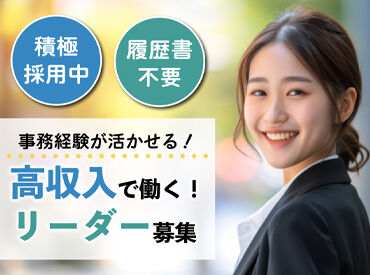株式会社ワールドスタッフィング/58187-00 ワールドスタッフィングでは
あなたにピッタリのお仕事をご紹介！
幅広い業界を扱っているので
寄り添ったご提案をいたします♪