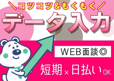 ピックル株式会社【001】 