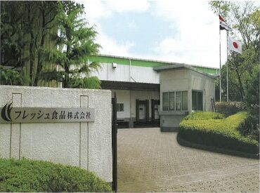 < 働きやすい!! >
シフトは日数・時間ともに融通がききます。
無理なくお仕事できるように、希望をご相談ください◎