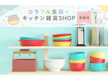 ファッション人材リンク株式会社【FJL】 