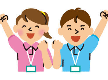 ＼WEB面接OK♪／
サポート体制バッチリ★
働きやすさと始めやすさが魅力です！