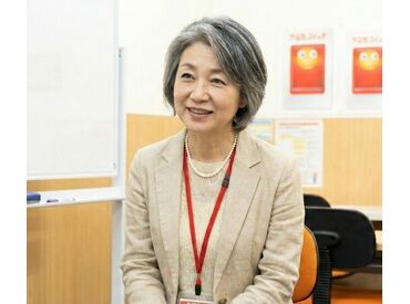 『やる気スイッチ』のCMでも有名なスクールIEで先生デビューしませんか?
未経験からスタートした主婦・シニアさんが活躍中!