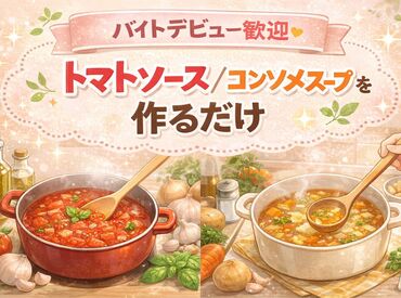 株式会社フルキャスト　北海道支社 