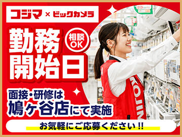＼頑張りはしっかり評価します／