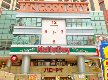 魅力的な食材の宝庫♪
「おいしそう」「こんな商品もあるんだ」
と働きながら発見する楽しさも☆