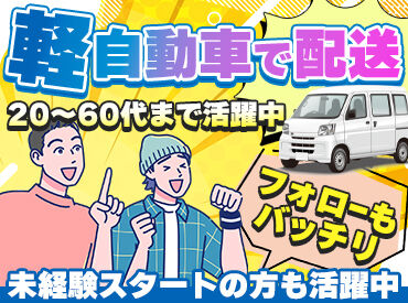 ≪長期的に稼ぎたいなら♪≫
「メインワークとは別に
副業として安定収入が欲しい!!」
⇒こんな方にもオススメです◎