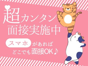 求人イメージ