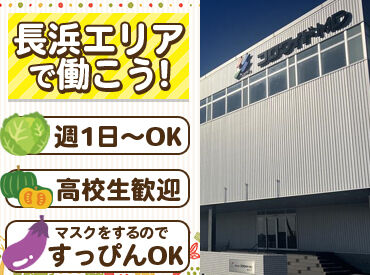 ＼注目／
定期的に能力考査あり！しっかり時給UP★
とってもシンプルな作業ばかりなので、未経験の方でも昇給可能です♪
