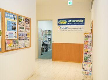 子どもと関わるのが好きな方も歓迎♪
パソコンの基本操作ができればOK!
一緒に学びながら、働きませんか?