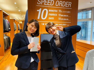 スーツセレクト 未経験の方も大歓迎♪
安心・丁寧な研修サポートがあるので
どなたでもお気軽にご応募ください◎