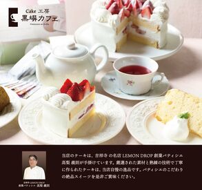 未経験から活躍できます。
落ち着いた雰囲気で♪