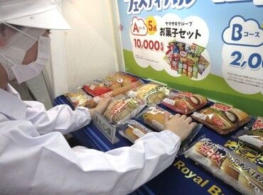 【幅広い層のSTAFFが活躍中◎】
30～50代の男性も大活躍！
アットホームな雰囲気で、アナタもスグに馴染めること間違いなしッ★
