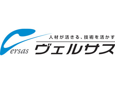 株式会社ティー・シー・シー佐野営業所 お仕事No.19347 未経験からでも始められるお仕事です◎
長期&安定勤務が可能で続けやすい★
幅広い方が活躍中の職場です！
※画像はイメージ