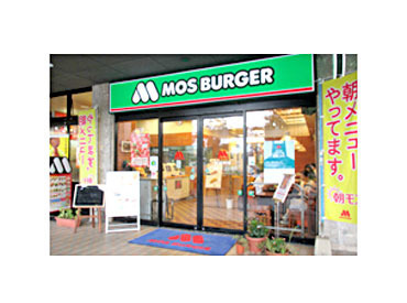 モスバーガー JR熊本店 未経験歓迎!!
簡単で覚えやすいから
バイトデビューでもブランクがあっても大丈夫♪
