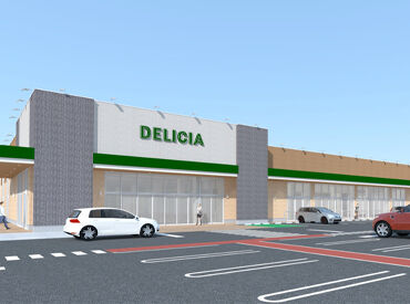 デリシア 大豆島店 ※2026年秋冬リニューアルオープン 初めてのパートデビューや、
久しぶりのお仕事復帰も大歓迎！
皆さんが活躍できるお仕事です♪
