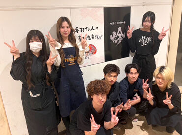 肉割烹 舞人 名古屋駅店 ＼高校生・大学生歓迎！／
10～20代が活躍中★
歳が近い仲間ばかりで、すぐに仲良くなれる雰囲気♪
友達と一緒の応募もぜひ◎