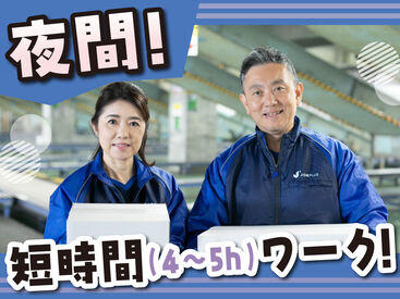 SGフィルダー株式会社　※お仕事No/W24092-020 あなたの希望の働き方など、なんでもお気軽にご相談ください！
他のお仕事も多数あります♪
※画像はイメージ
