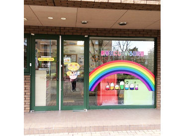 新琴似にじのいろ保育園 ＼30～50代の主婦さん活躍中／
子育て中の主婦さんも、未経験から活躍してくれています♪