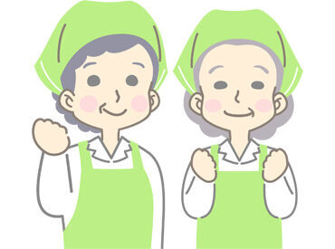 株式会社デール関西 「扶養内で働きたい・子育てが落ち着いて仕事復帰したい・定年後も働きたい」
そんな40代・50代・60歳すぎの方が活躍中です◎