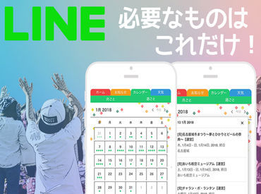 単発/短期/長期など…
勤務期間はアナタにお任せします♪
年齢・男女関係なく幅広く募集中です★
食事補助ありも嬉しい!