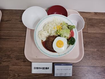 ▼オンライン面接も実施中▼
現地又はWEBの方法を選ぶことができます。
ご希望にあわせて選択OK♪