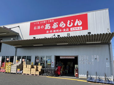 ＼短時間OK／
生活に合わせて働けるから、長く続けたい方にもおススメです◎