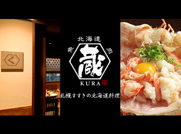 落ち着いた雰囲気の中で、丁寧なおもてなしに集中できるお店♪
社員は料理長・ホールの先輩が1名、学生バイトさんも活躍中です◎