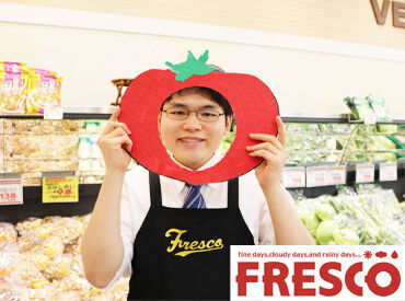 FRESCO(フレスコ) 新之栄店 皆さんのそばにも…♪地域で愛されるスーパーマーケットで働こう★