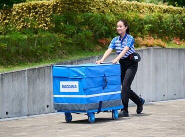 佐川急便株式会社 小山営業所(勤務先:佐野プレミアム・アウトレット) 学生さんから主婦、中高年まで幅広いスタッフが活躍しているのも佐川の魅力！