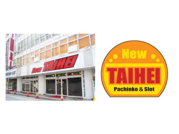 紹介元：株式会社ファクト　（紹介先：ニュー太平） >>>★積極採用中★<<<
まずはお気軽にご応募ください♪