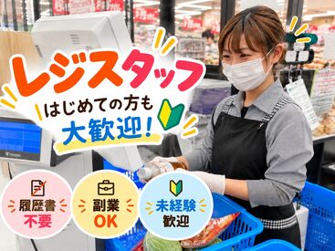 生活協同組合おおさかパルコープ　粉浜店 駅チカ！玉出駅から徒歩3分で通勤ラクラク♪
夕方からの短時間勤務でOK★
学校帰りにも働きやすい！
いいとこどりの環境！
