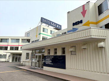 SATO社会保険労務士法人って名前がなんとなく難しそう…
そう思って入社したスタッフたちも、ギャップに驚いています◎